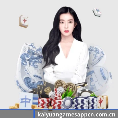 开元棋牌 APP 界面